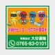 PCサポートNEXT